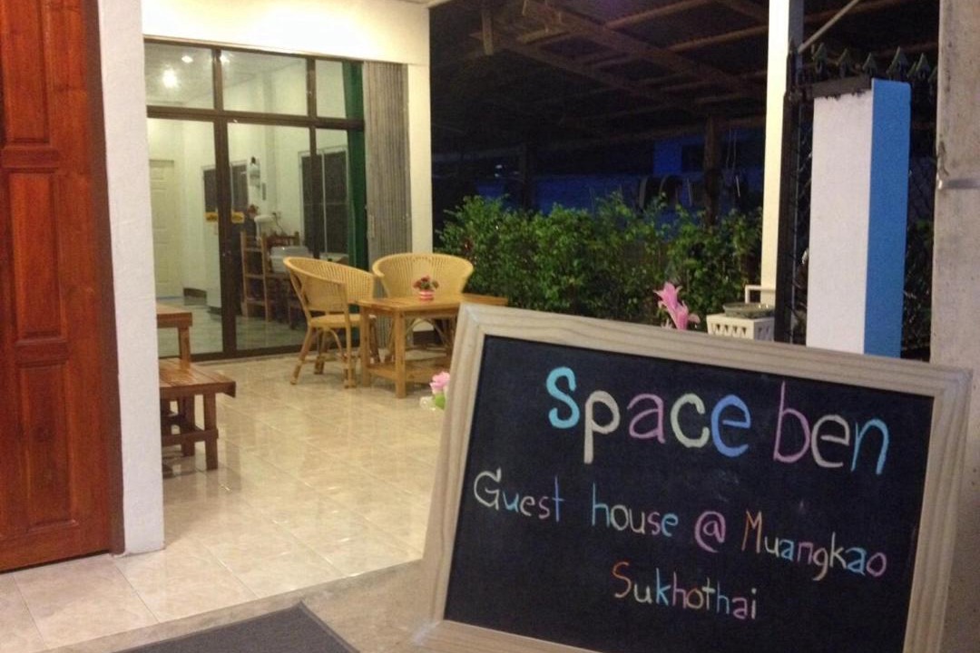 Photo of Others in Mueang Kao