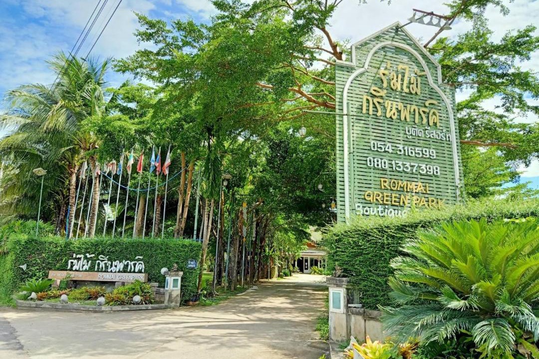 Photo of Others in Lampang