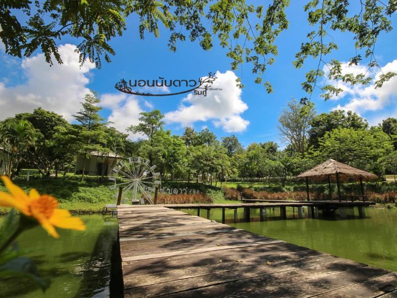 Photo of Outdoor in Chiang Khan