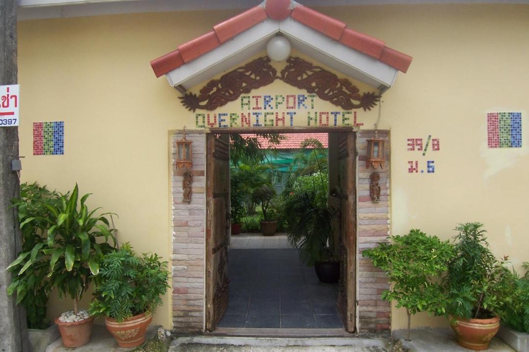 Photo of Others in Mai Khao