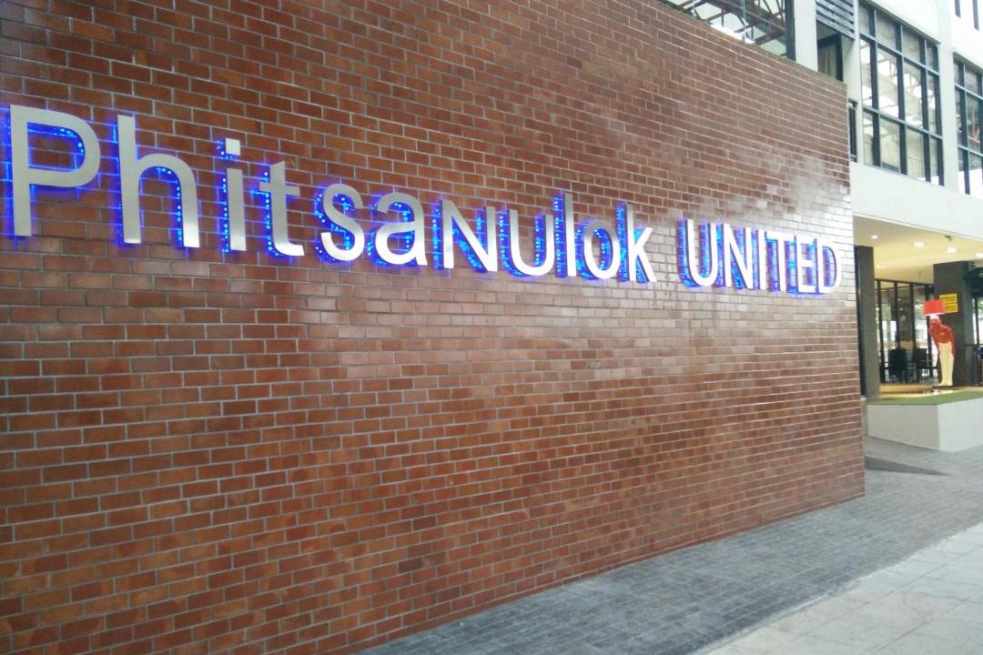 Photo of Others in Phitsanulok