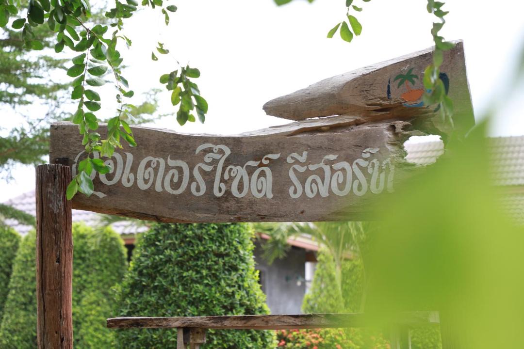 Photo of Outdoor in Pranburi