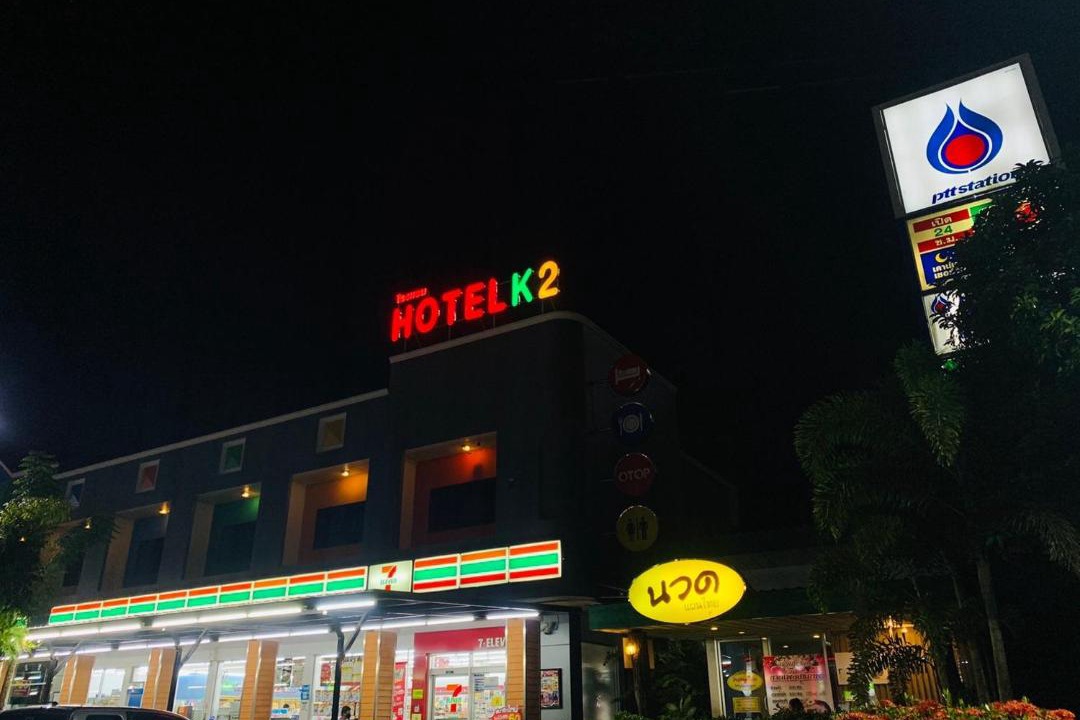 Photo of Others in Hua Toei