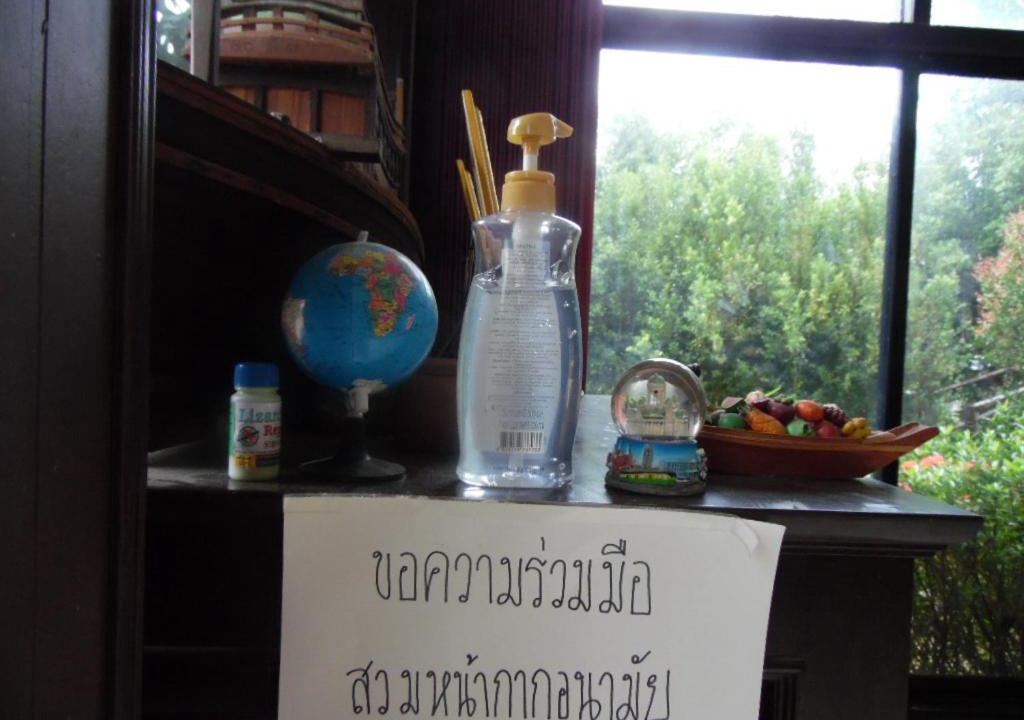 Photo of Others in Nong Thale