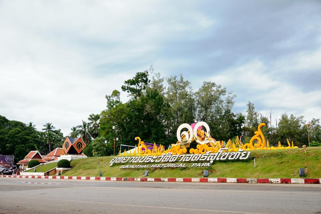 Photo of Others in Mueang Kao