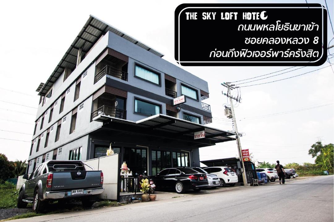 Photo of Others in Rangsit