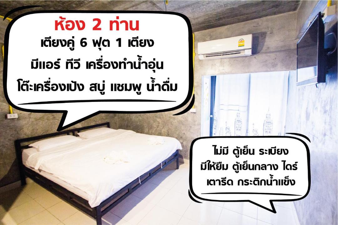 Photo of Others in Rangsit