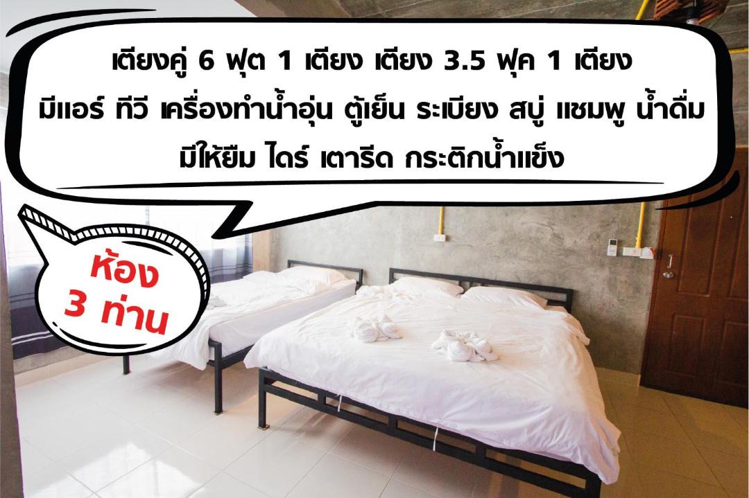 Photo of Others in Rangsit