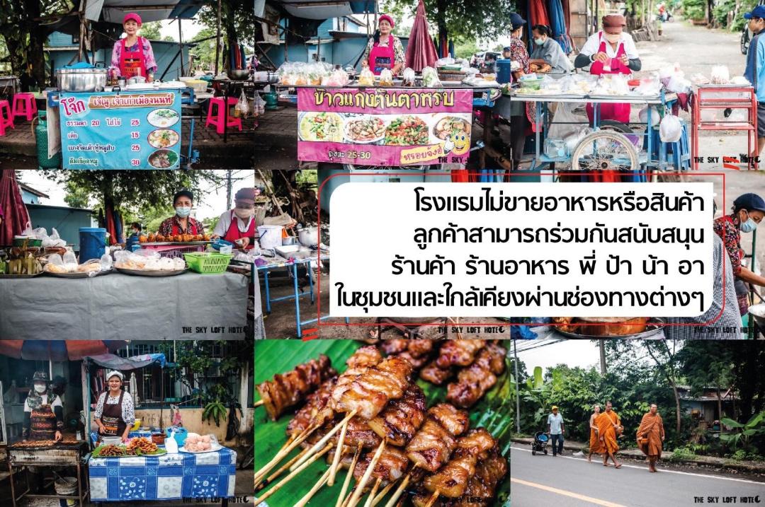 Photo of Others in Rangsit