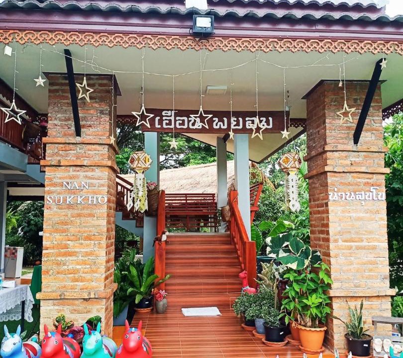 Photo of Outdoor in Nan