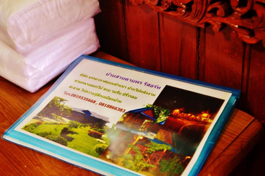 Photo of Others in Mae Sot
