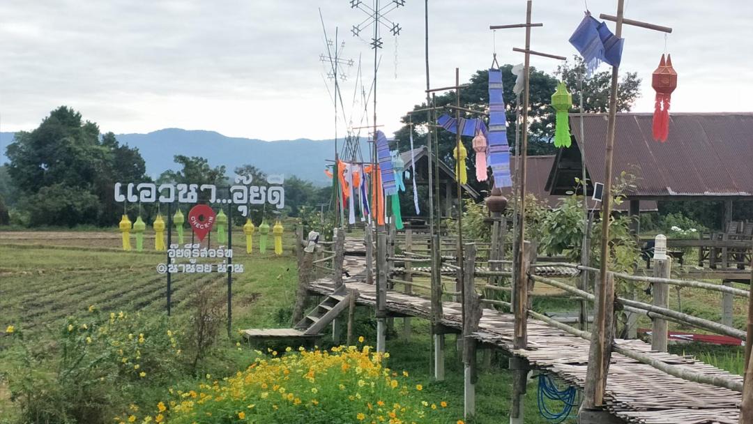 Photo of Others in Na Noi