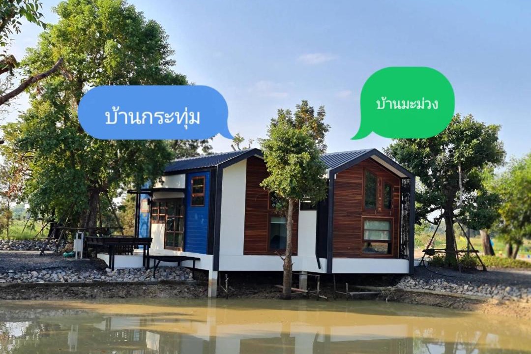 Photo of Others in Nakhon Nayok