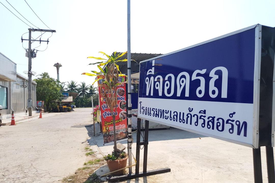Photo of Others in Phitsanulok