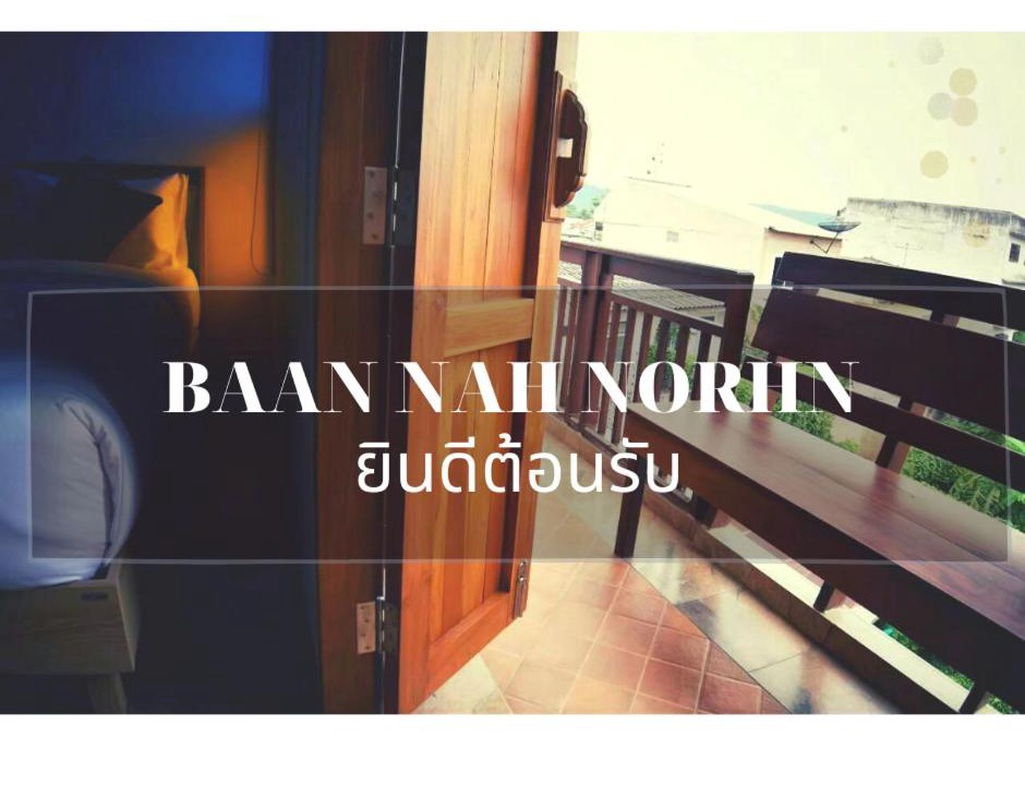 Photo of Others in Uthai Thani
