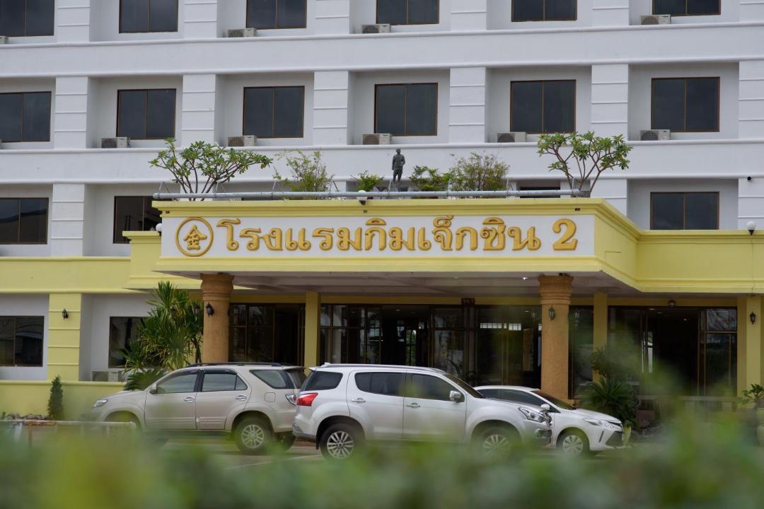 Photo of Others in Mukdahan