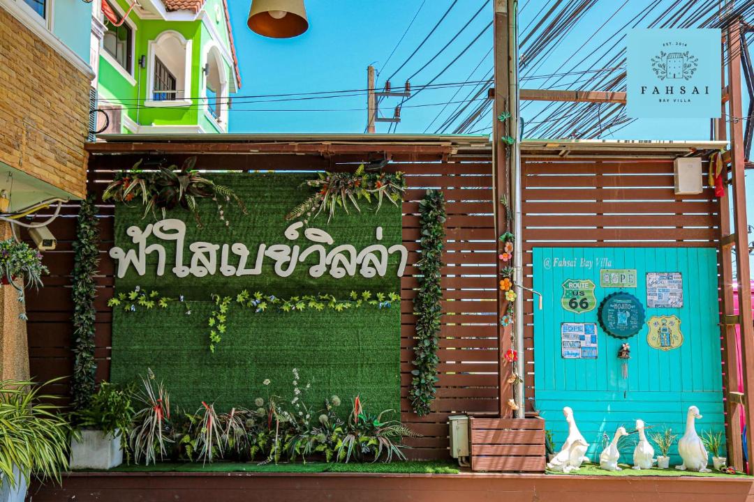 Photo of Others in Sai Thai