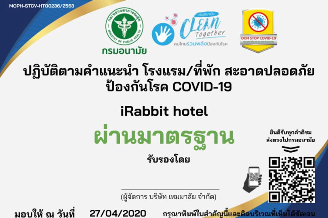 Photo of Others in Na Muang