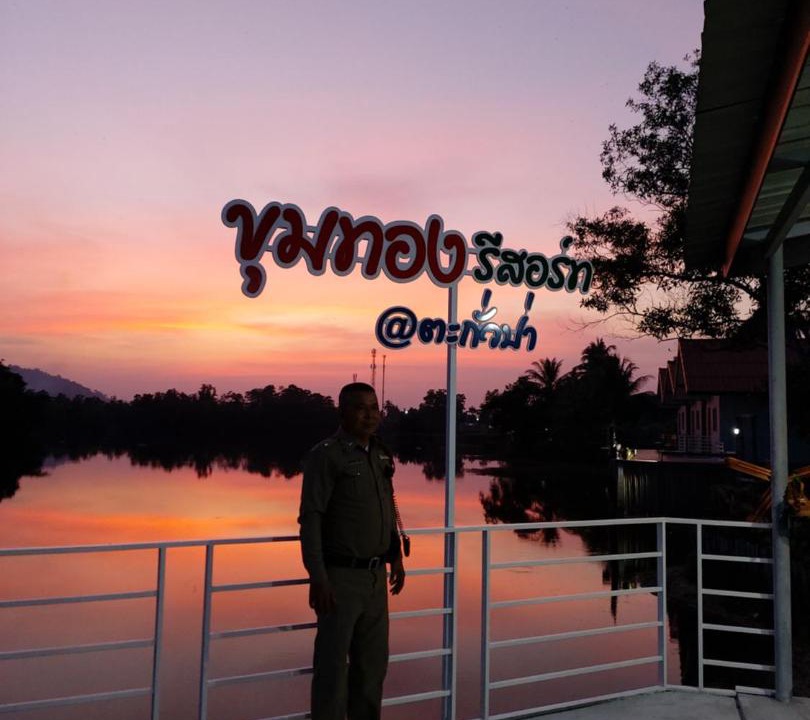 Photo of Others in Takua Pa