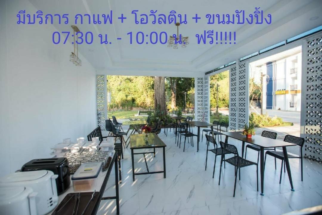 Photo of Others in Sisaket