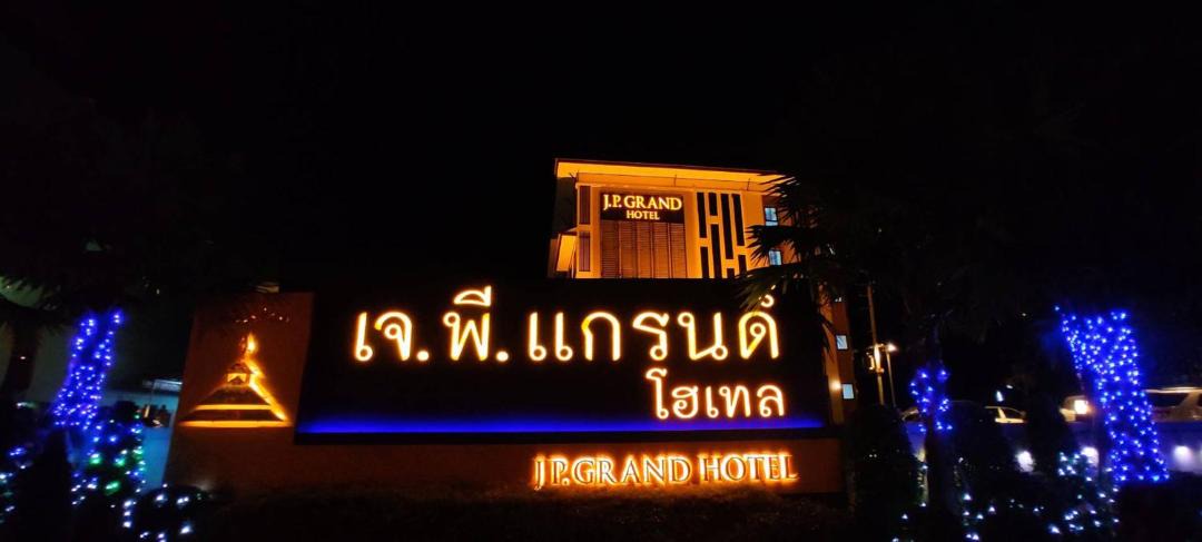 Photo of Others in Bang Phra