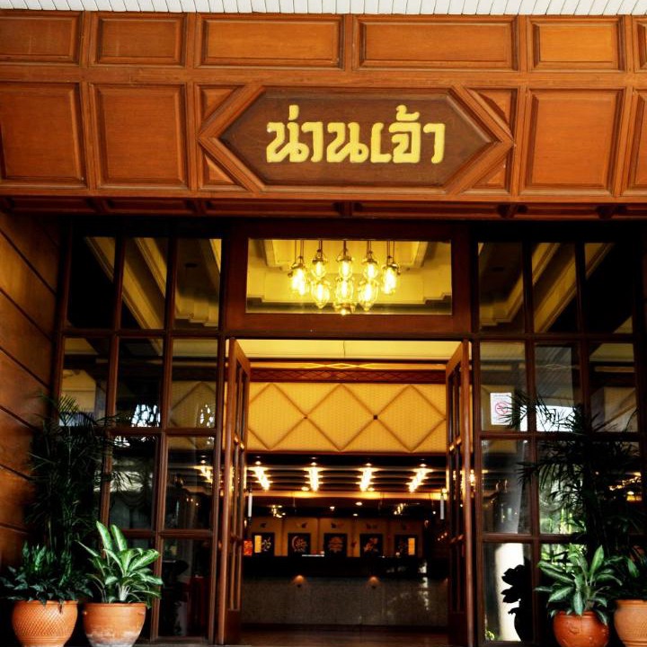 Photo of Others in Phitsanulok