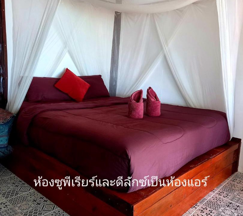 Photo of Others in Ranong