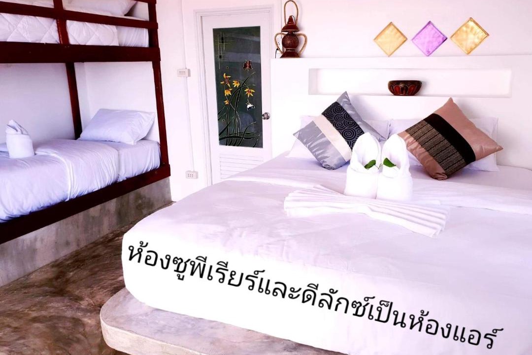 Photo of Bedroom in Ranong