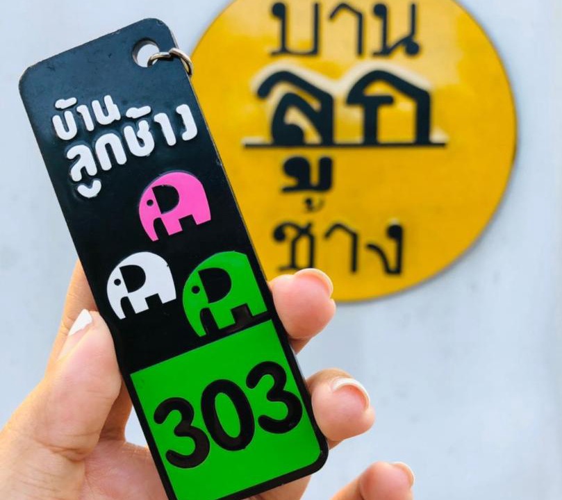 Photo of Others in Chanthaburi