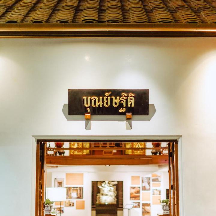Photo of Others in Chanthaburi