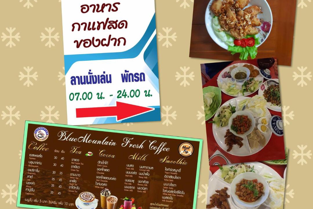Photo of Others in Phrae