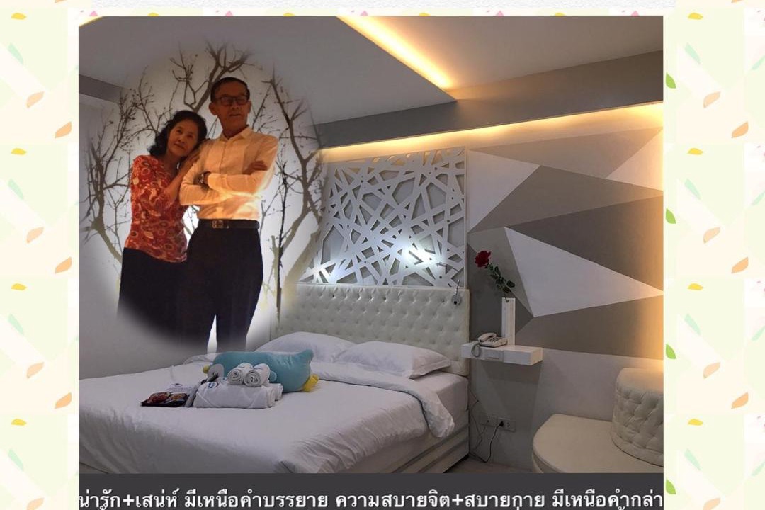 Photo of Others in Phitsanulok