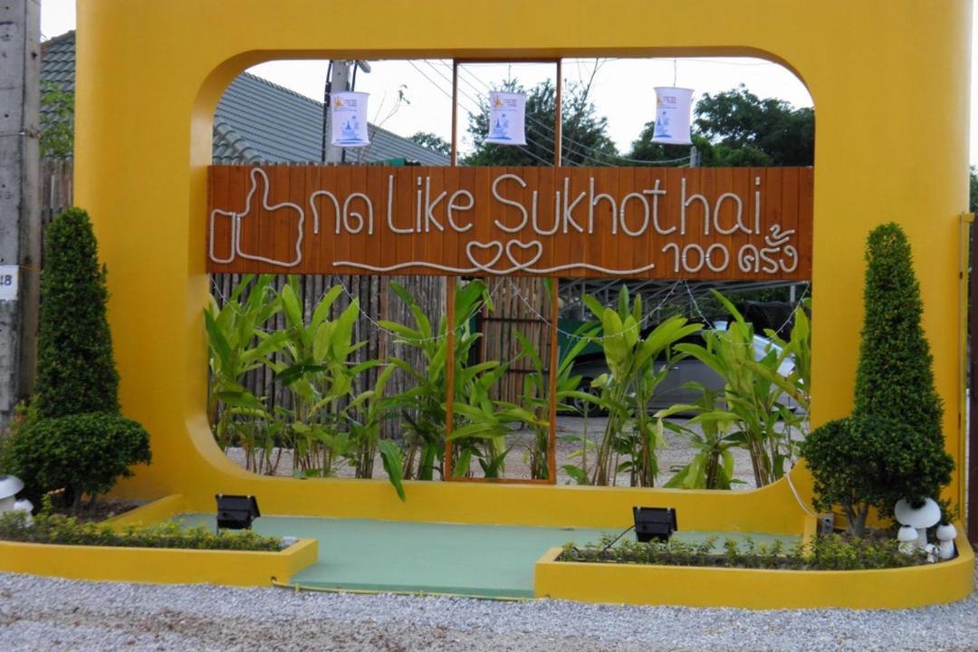 Photo of Others in Sukhothai
