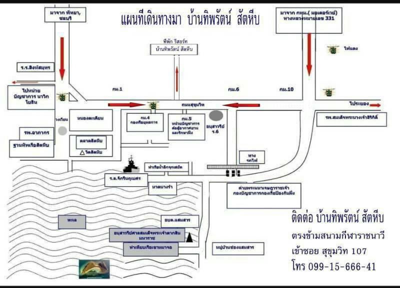 Photo of Others in Sattahip
