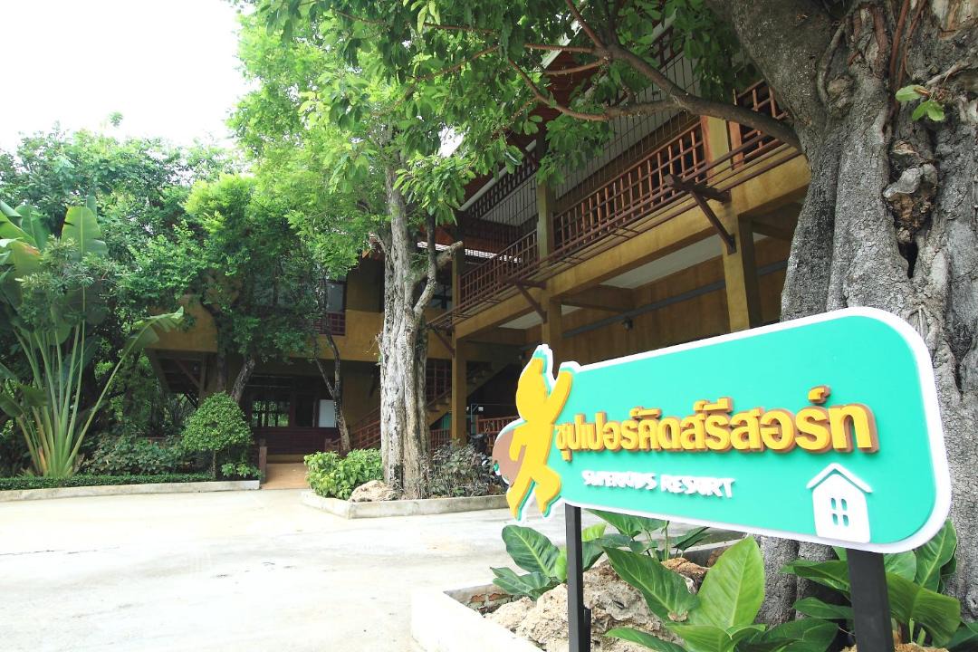 Photo of Others in Phitsanulok