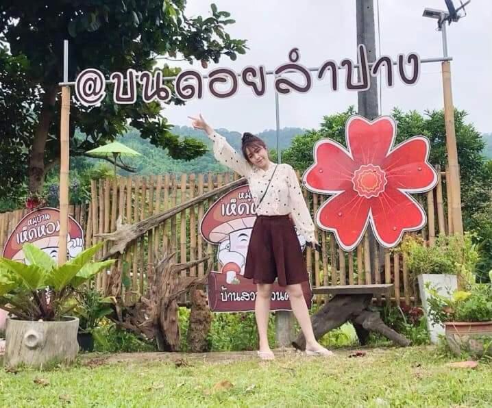 Photo of Others in Mae Tha