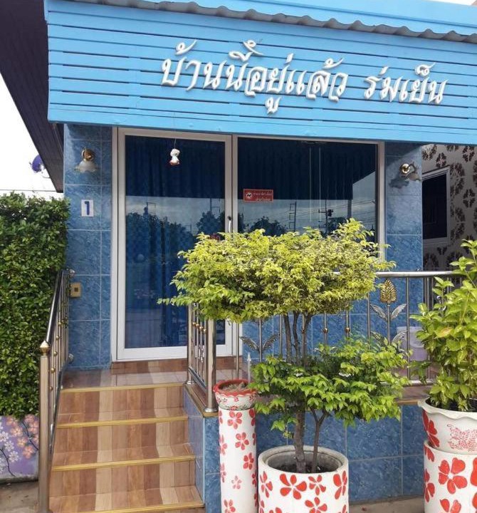 Photo of Others in Aranyaprathet