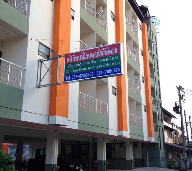 Photo of Others in Makham Tia
