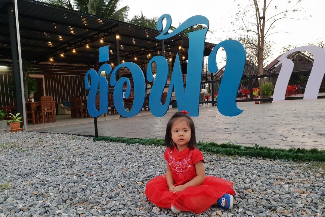 Photo of Others in Phrae
