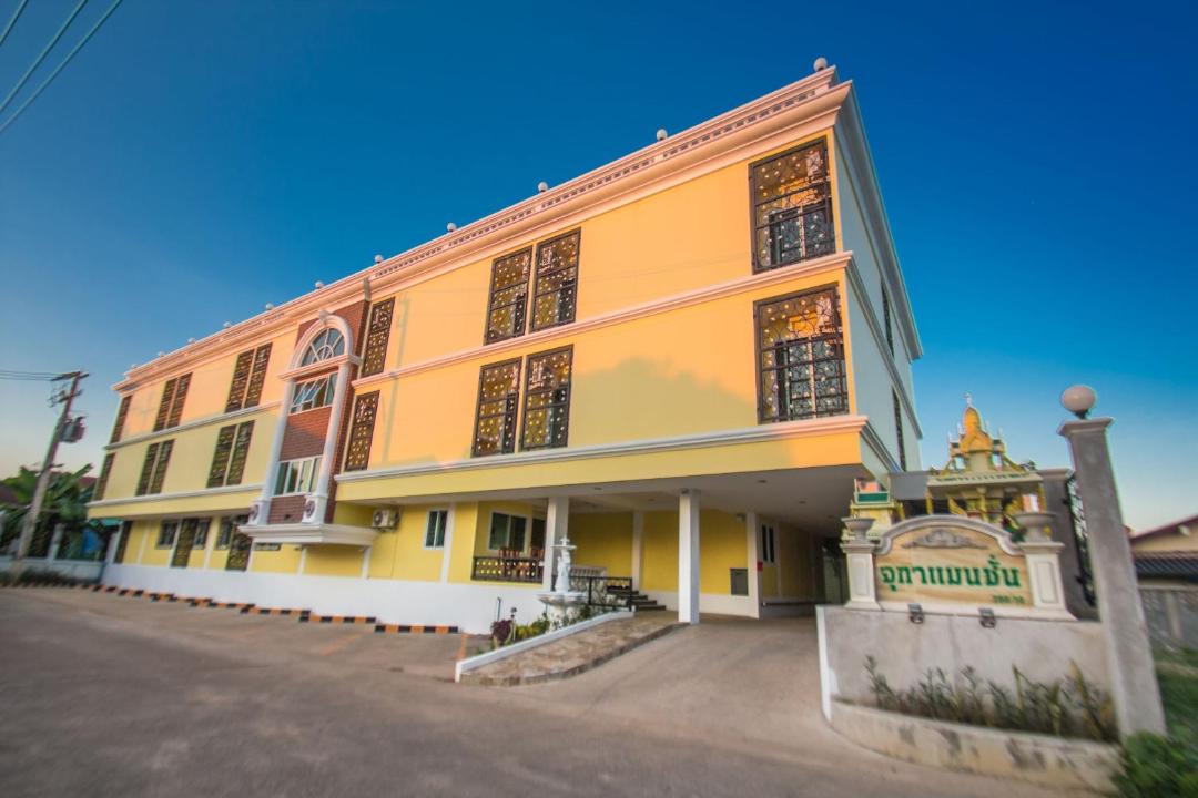 Photo of Buildings in Uttaradit