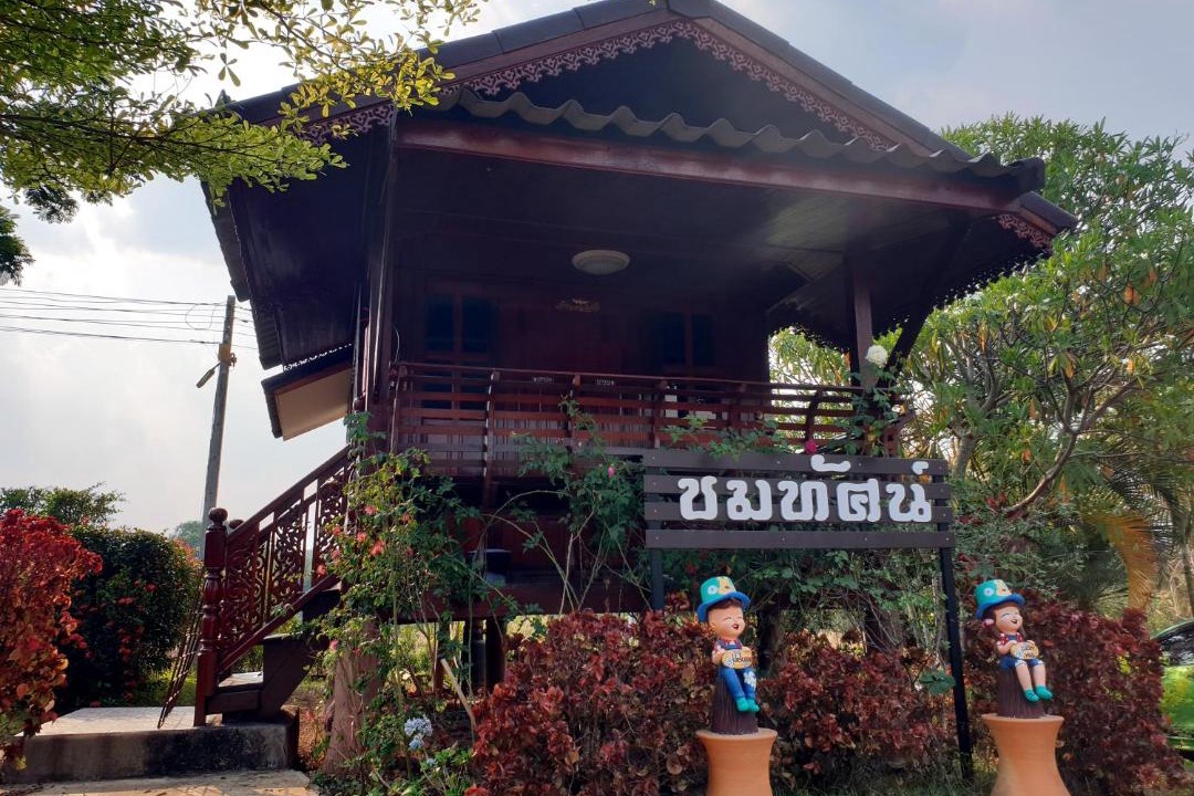Photo of Others in Khao Kho