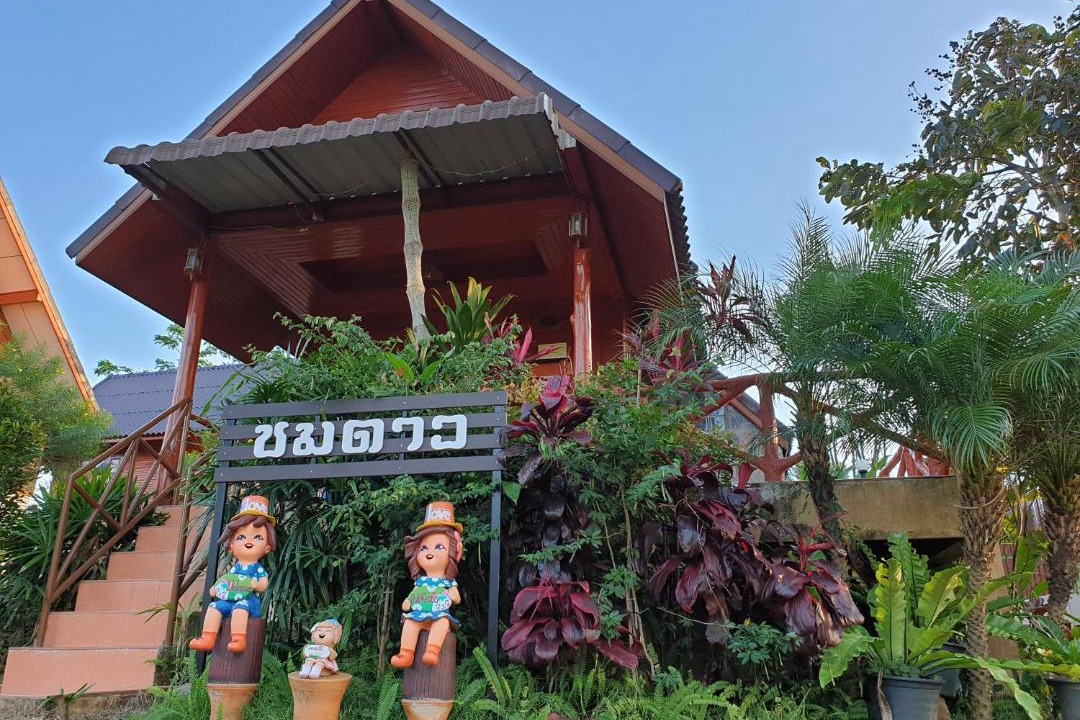 Photo of Others in Khao Kho