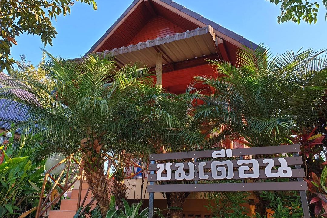 Photo of Others in Khao Kho