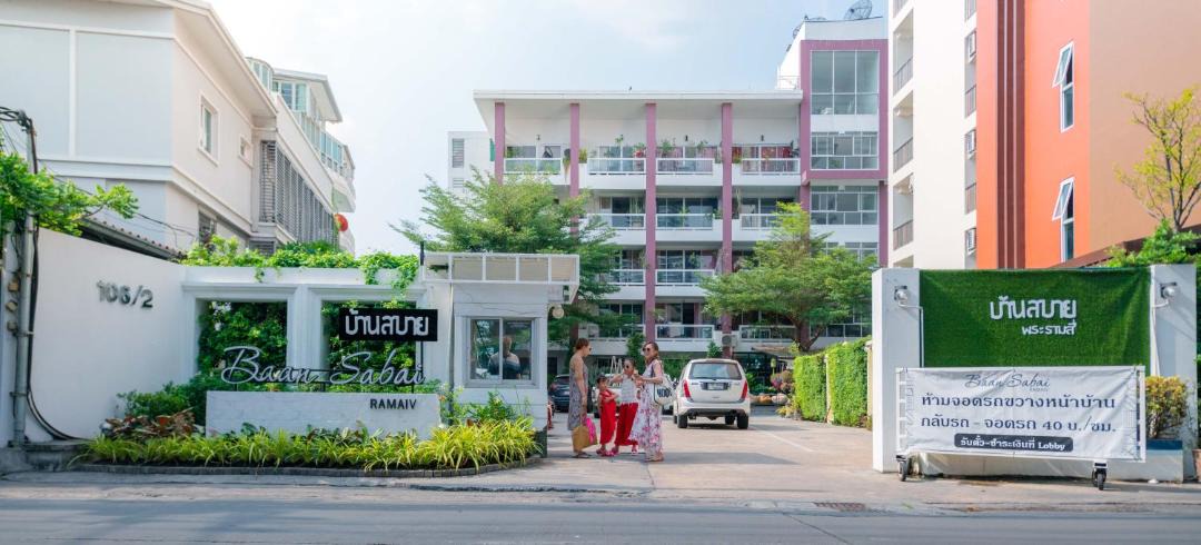 Photo of Others in Thung Maha Mek