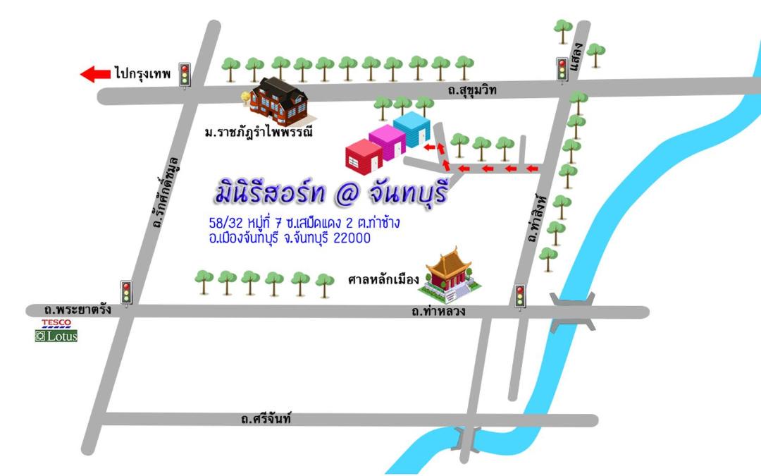 Photo of Others in Chanthaburi