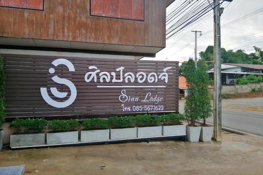 Photo of Others in Na Mun