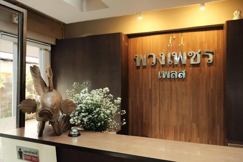 Photo of Others in Lampang
