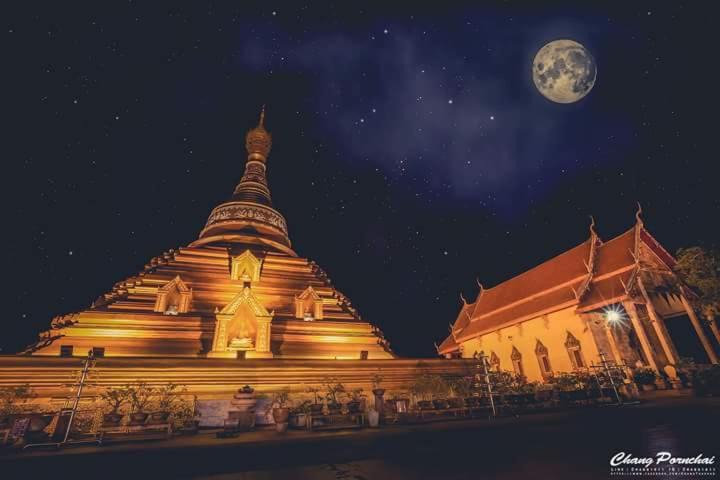 Photo of Others in Kamphaeng Phet
