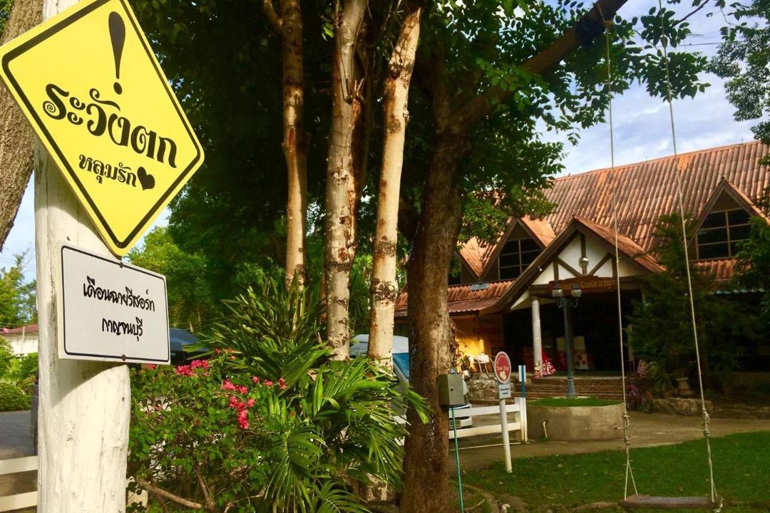 Photo of Others in Kanchanaburi