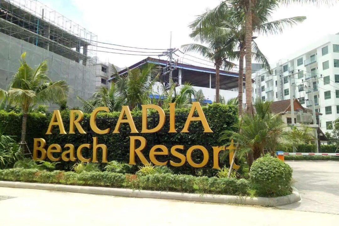 Photo of Others in South Pattaya
